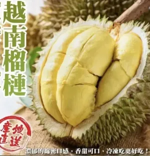 Ri6 Frozen Vietnamese Durian - 3.2-3.4kg Each